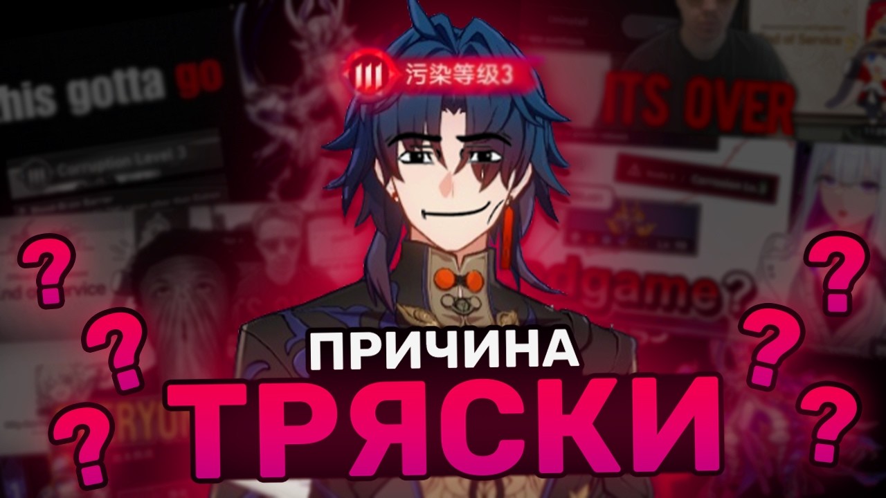 КОМЬЮНИТИ ХСР ТРЯСЕТ — Transcript