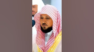 سورة الإخلاص الشيخ ماهر المعيقلي