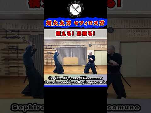 Kobudo - Asayamaichidenkai - - YouTube