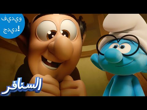 فيديو: هل bonhomie كلمة حقيقية؟