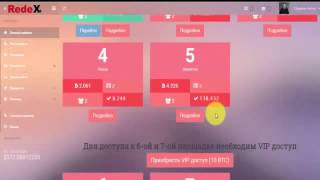 ХОРОШИЙ ЗАРАБОТОК БЕЗ ВЛОЖЕНИЙ.БИТКОИН ЗА НЕДЕЛЮ. БЕСПЛАТНЫЙ КУРС ЗАРАБОТКА В ИНТЕРНЕТЕ. ХОРОШИЙ ЗАРАБОТОК БЕЗ ВЛОЖЕНИЙ.БИТКОИН ЗА НЕДЕЛЮ. БЕСПЛАТНЫЙ КУРС ЗАРАБОТКА В ИНТЕРНЕТЕ.