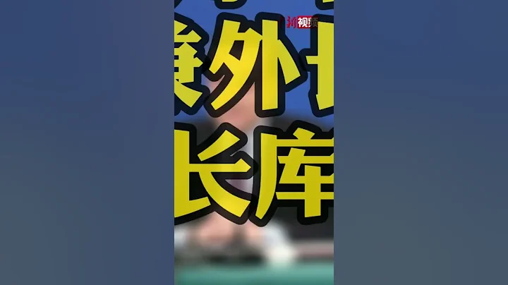 王毅同乌克兰外长通电话：中方对乌俄爆发冲突感到痛惜 - 天天要闻