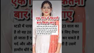 chanakya niti successfully line#motivation #motivational #quotes #trendingshort #trendingshorts