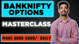 Bank nifty Options Trading Masterclass ||  Earn daily 1000-3000 Rs || Trading Techstreet |