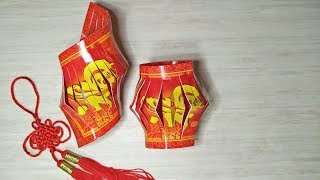 Easy Diy Origami Tanglong Lantern 簡單紅包燈籠摺紙 Chinese New Year 新年 2018