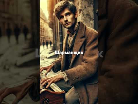 И был ты счастливчик, а стал ты банкрот cover