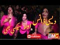 120px x 90px - Xxx Naga Dance Pakistani HD Download