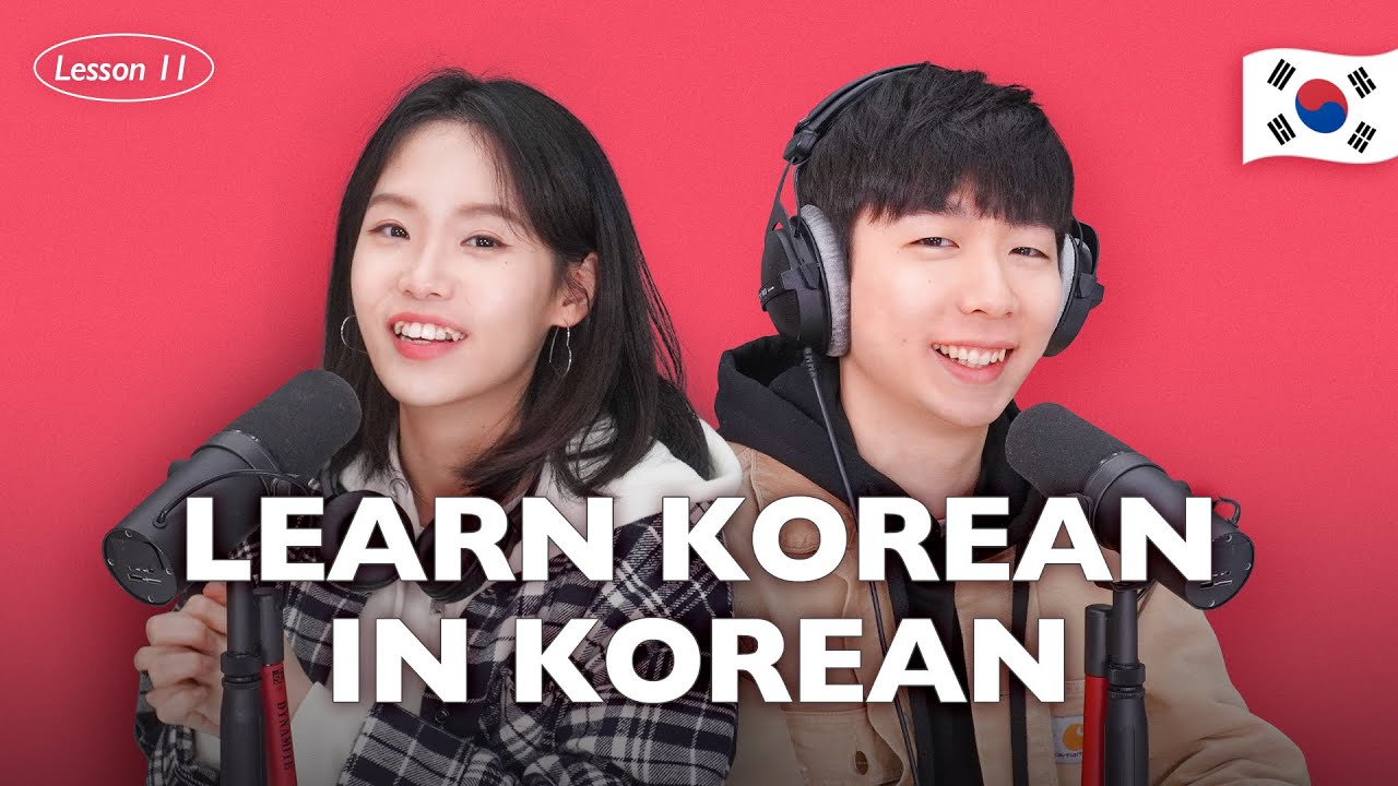 잘 잤어요? | My First Korean Phrases