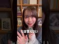 衝撃!AIに仕事をもらう人間たち?!