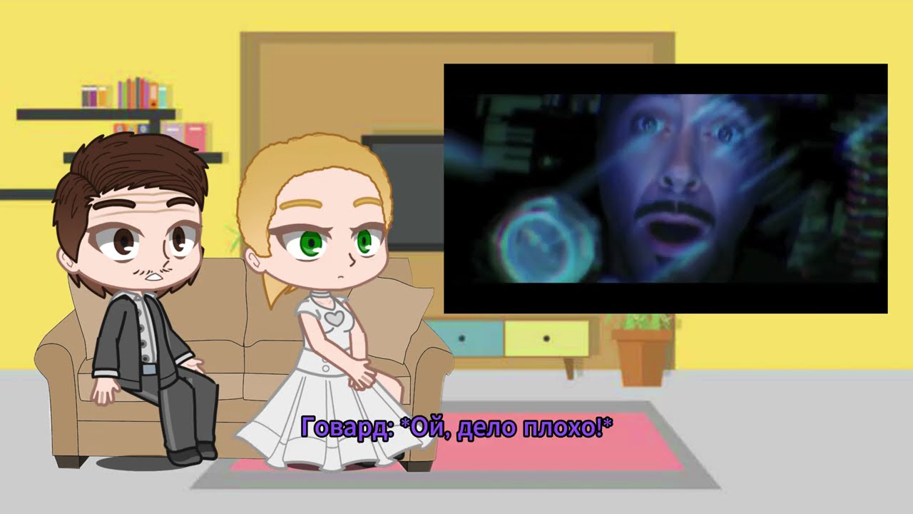 РЕАКЦИЯ РОДИТЕЛЕЙ ТОНИ СТАРКА НА ТОНИ