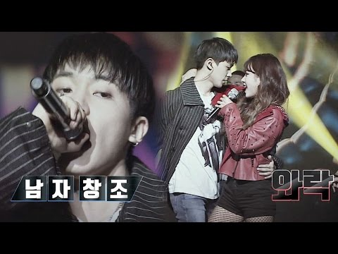 에이핑크 남주와 함께 해 더욱 과감해진 창조의 댄스 (꺅!)  힙합의 민족2 12회