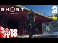 #18【誉れとは】弟者の「ゴースト・オブ・ツシマ（Ghost of Tsushima）」【2BRO.】