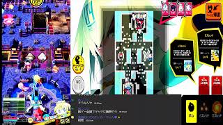 EVO Jあがりのボンバーガール定期配信