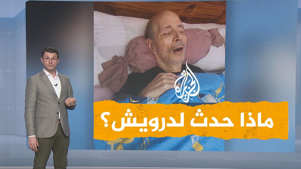 شبكات| صورة صادمة للفنان إيمان البحر درويش تثير تفاعل المصريين.. ماذا حدث له؟