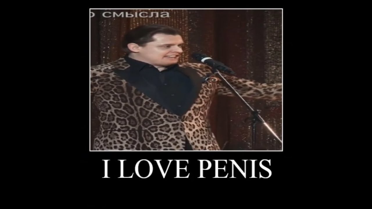 I Love Penis