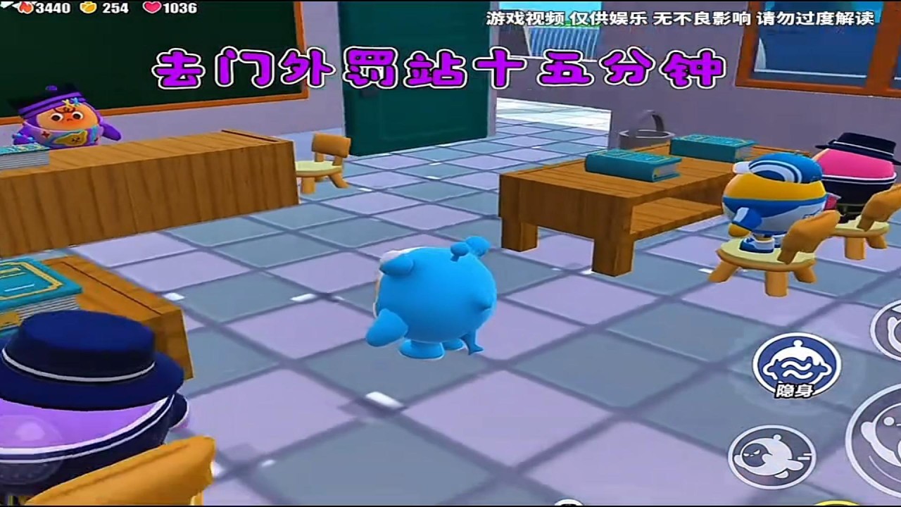 『蛋仔拍劇』少爺在校園的日常✨ 蛋仔劇場 蛋仔派對故事 蛋仔派對劇情