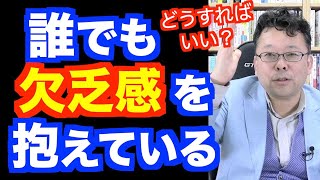 「死にたい」と思う人に見て欲しい映画【精神科医・樺沢紫苑】