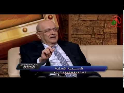 True Christianity | المسيحية الحقيقية