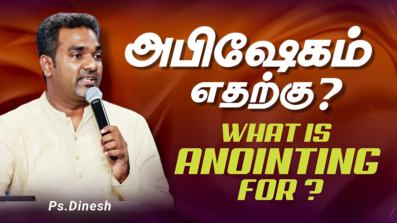 THE PURPOSE OF ANOINTING || PASTOR.DINESH || JESUS IS ALIVE CHURCH - PADAPPAI