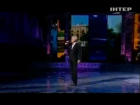 Александр Маршал - Любимый Город