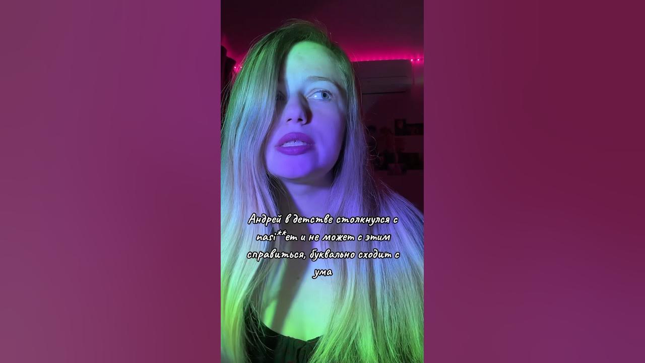 «Чудо, тайна и авторитет» #букток #booktok #буктюб #книги - YouTube