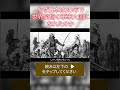 なぜ日本はたった30年で世界屈指の軍事大国になれたのか?