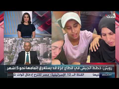 تجميد حركة حماس: مقترح تركي مصري قطري وموقف أمريكي وإسرائيلي
