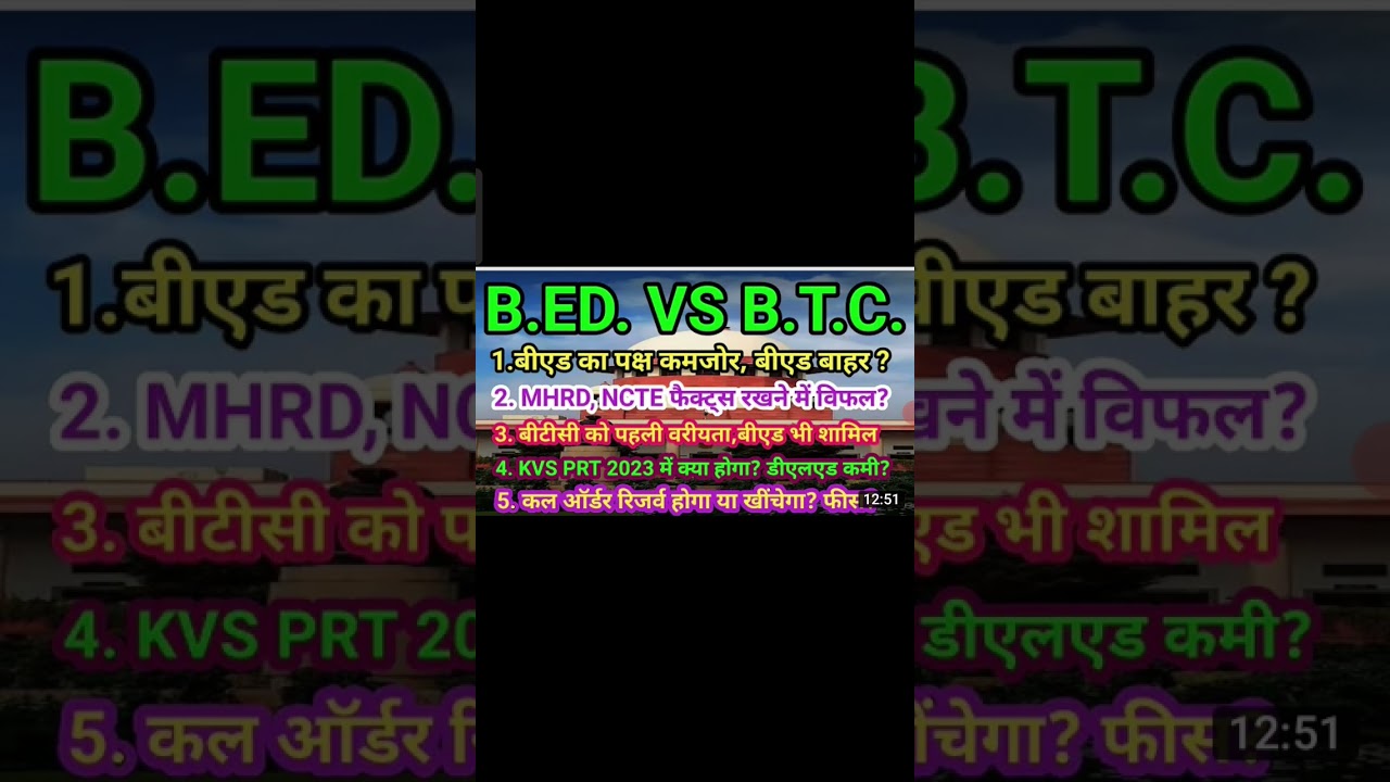 #BED