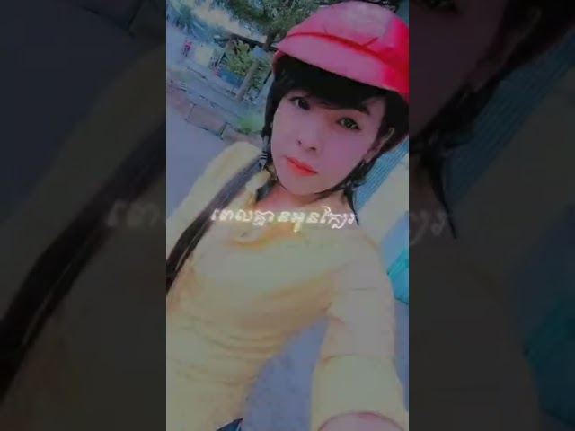 មេឃកំពុងភ្លៀងហើយ (mek kampong pleang hz Remix class=