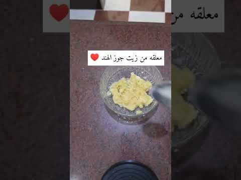 ماسك الموز لشد البشره والتخلص من تجاعيد الوجه 