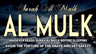 Surah Al-Mulk - سورة الملك | Calming and Relaxing Quran Recitation