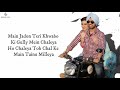 Sachiya Mohabbatan LYRICS Arjun Patiala Diljit Dosanjh Kriti Sanon Sachet Tandon Sachin Sachiya Mohabbatan LYRICS Arjun Patiala Diljit Dosanjh Kriti Sanon Sachet Tandon Sachin