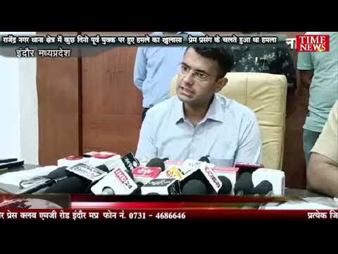 राजेंद्र नगर थाना क्षेत्र में कुछ दिनो पूर्व युवक पर हुए हमले का खुलासा प्रेम प्रसंग के चलते हुआ था हमला