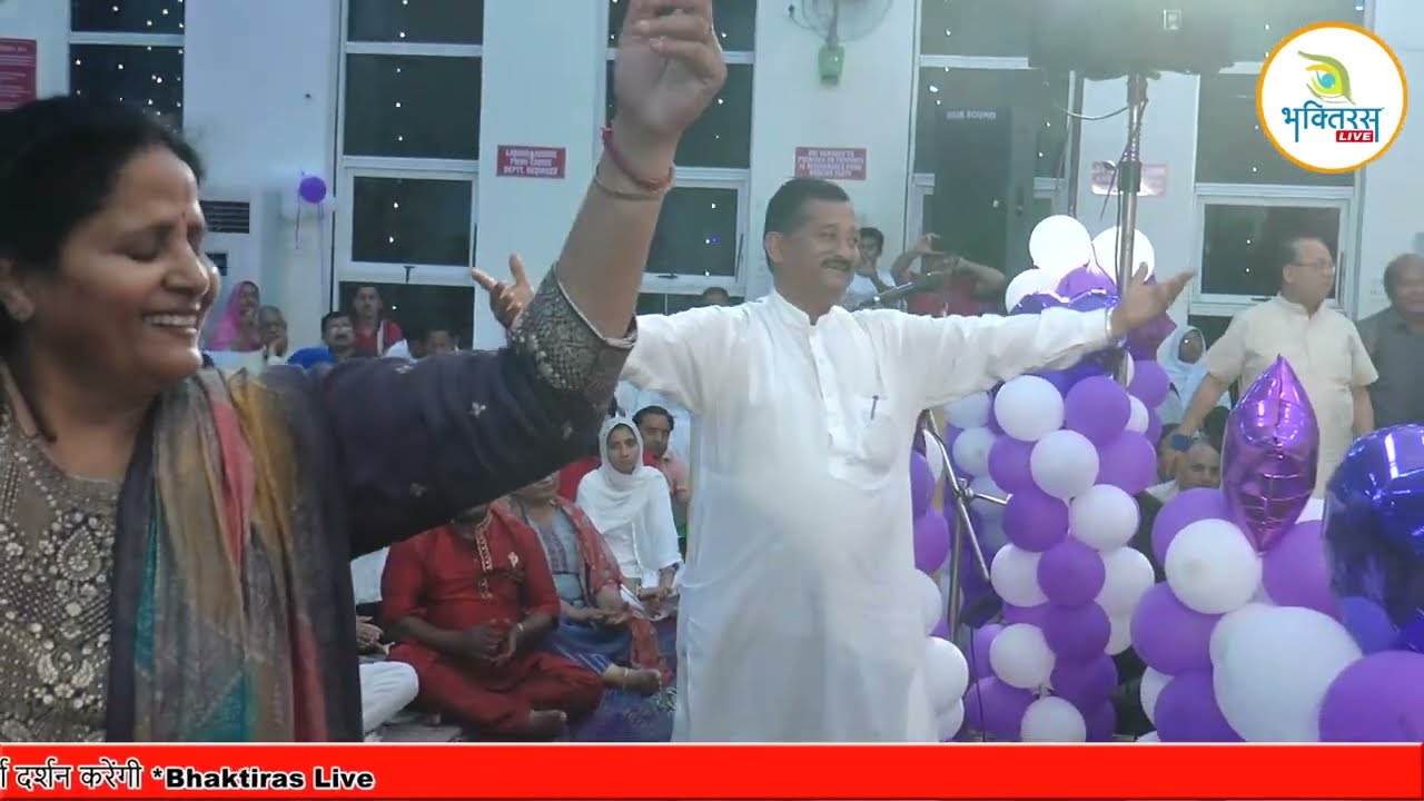 सौखी नेही लगनी सांवरिये नाल यारी  !!  साध्वी सुश्री भुवनेश्वरी देवी जी महाराज