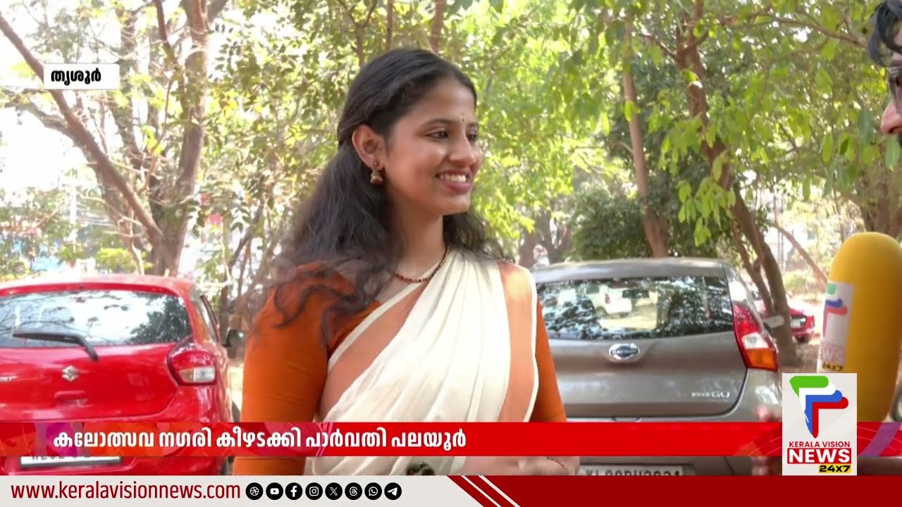 സർവം മായ ചിത്രത്തിലെ പിന്നണി ഗായിക കേരളവിഷൻ ന്യൂസിനോടൊപ്പം @KalolsavamTV