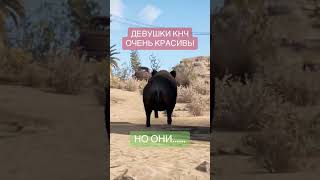 Девочки Конечно Красивы, Но Они... Rust