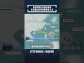 強颱樺加沙即將襲台