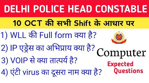 DELHI POLICE HCM COMPUTERANALYSIS | EXPECTED QUESTIONS | MS WORD, MS EXCEL, MS POWER POINTSHORTCUT