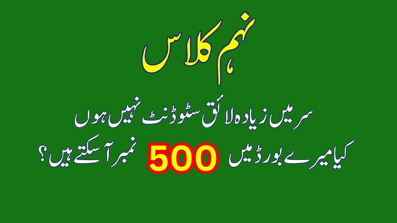 9th Board Exam2026 | Smart Syllabus