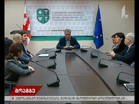 მედიკამენტების პროგრამის გაფართოება