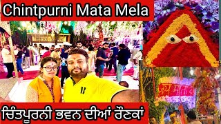 Chintpurni Mata Mela 2024     