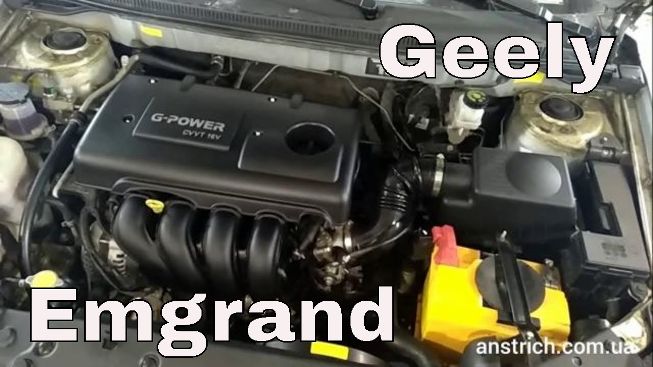 Генератор geely emgrand ec7