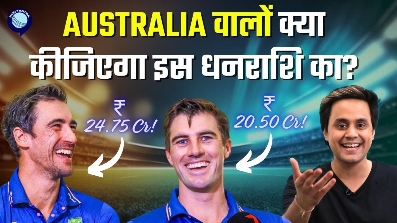 IPL AUCTION में बना इतिहास. SOUTH AFRICA से हारा भारत | ipl Auction | IND vs SA | Rj Raunak