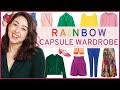 Colorful Capsule Wardrobe with NO NEUTRALS | Spring Color Palette