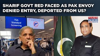 Sharif Govt Left Red Faced As US Denies Entry, Deports Pakistan Envoy Amid Trump's Travel Ban Call?