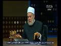 #والله_أعلم علي جمعة: يجوز الخروج