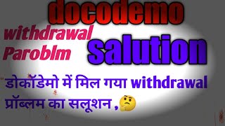 dokodemo app  withdrawal status kaise check Kare screenshot 2