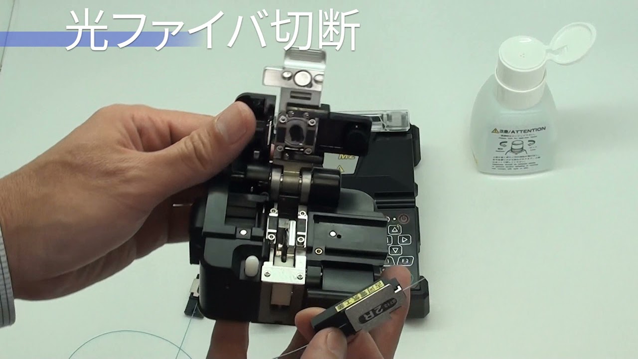 古河電工】簡易光ファイバ融着接続機EZ-Drop 2心融着機EZD01M2【e431だけのお得なセット】の通販|工事資材のプロショップ  e431(13時まで当日発送、1万円以上送料無料）