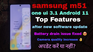 Samsung m51 top features after new update one ui 3.1 Android 11 | m51 battery drain problem solve