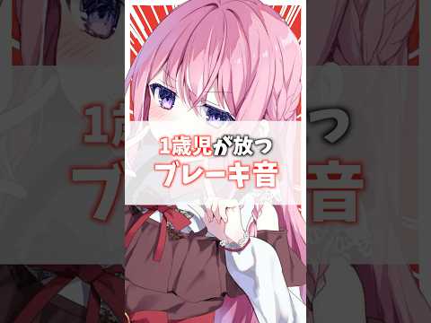 紗茶子 / Sachako - YouTube